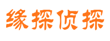 果洛市侦探调查公司